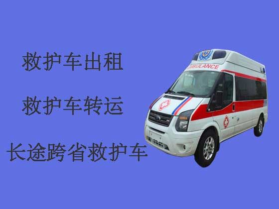 湘潭长途救护车出租公司